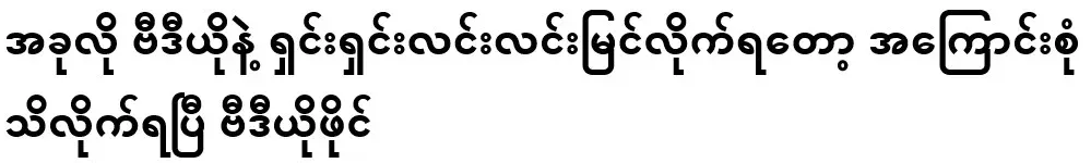 Now that I see it clearly with this video, I know everything