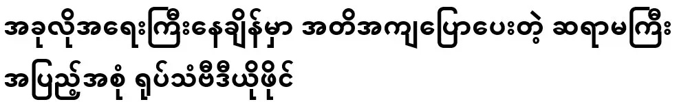 The full video file of the great teacher who spoke precisely at such an important time