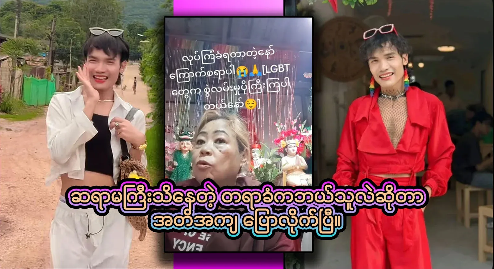 The full video file of the great teacher who spoke precisely at such an important time