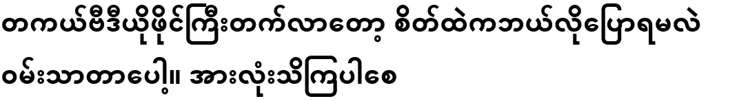 I'm so happy when the video file is really uploaded. Let everyone know