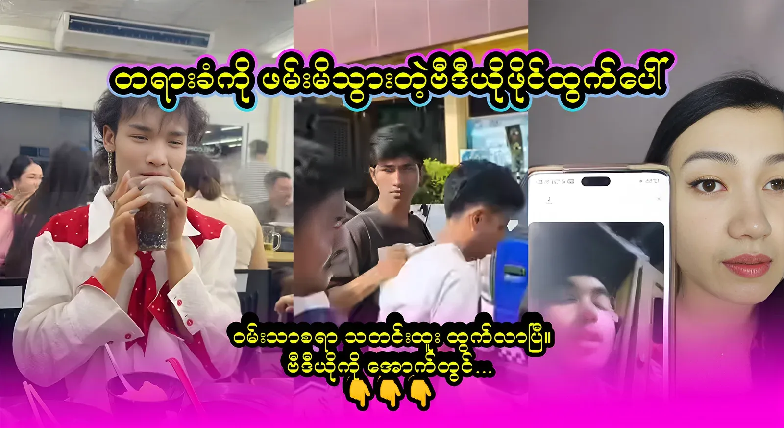 I'm so happy when the video file is really uploaded. Let everyone know