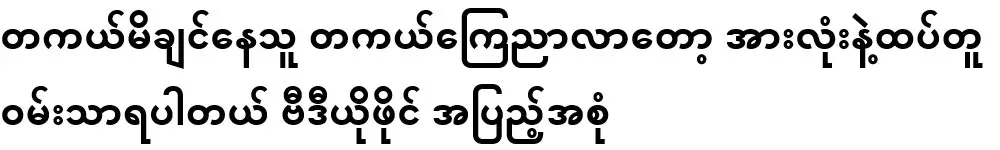 The person who really wants to marry is really happy to announce it. Full video file