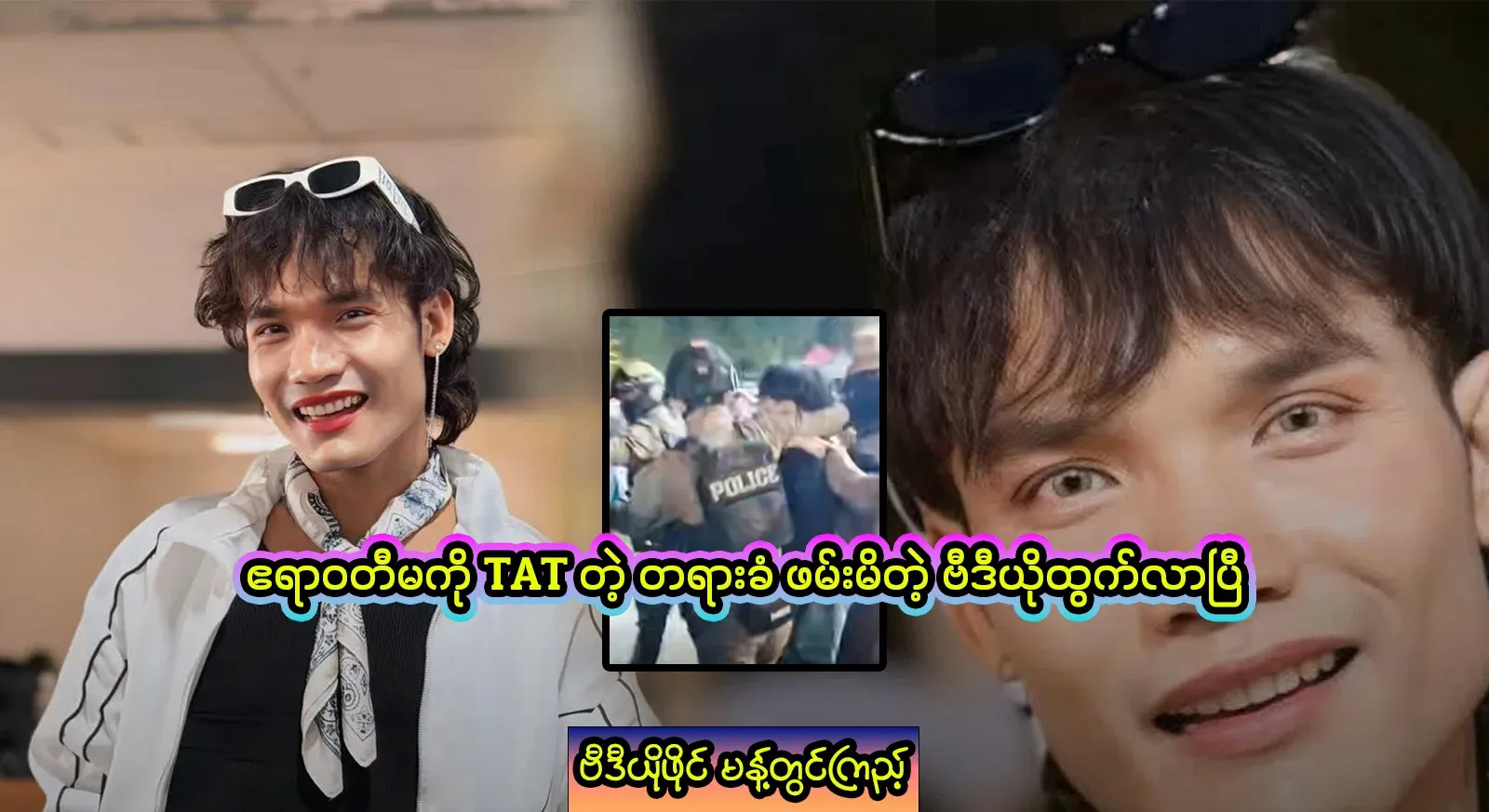 The person who really wants to marry is really happy to announce it. Full video file