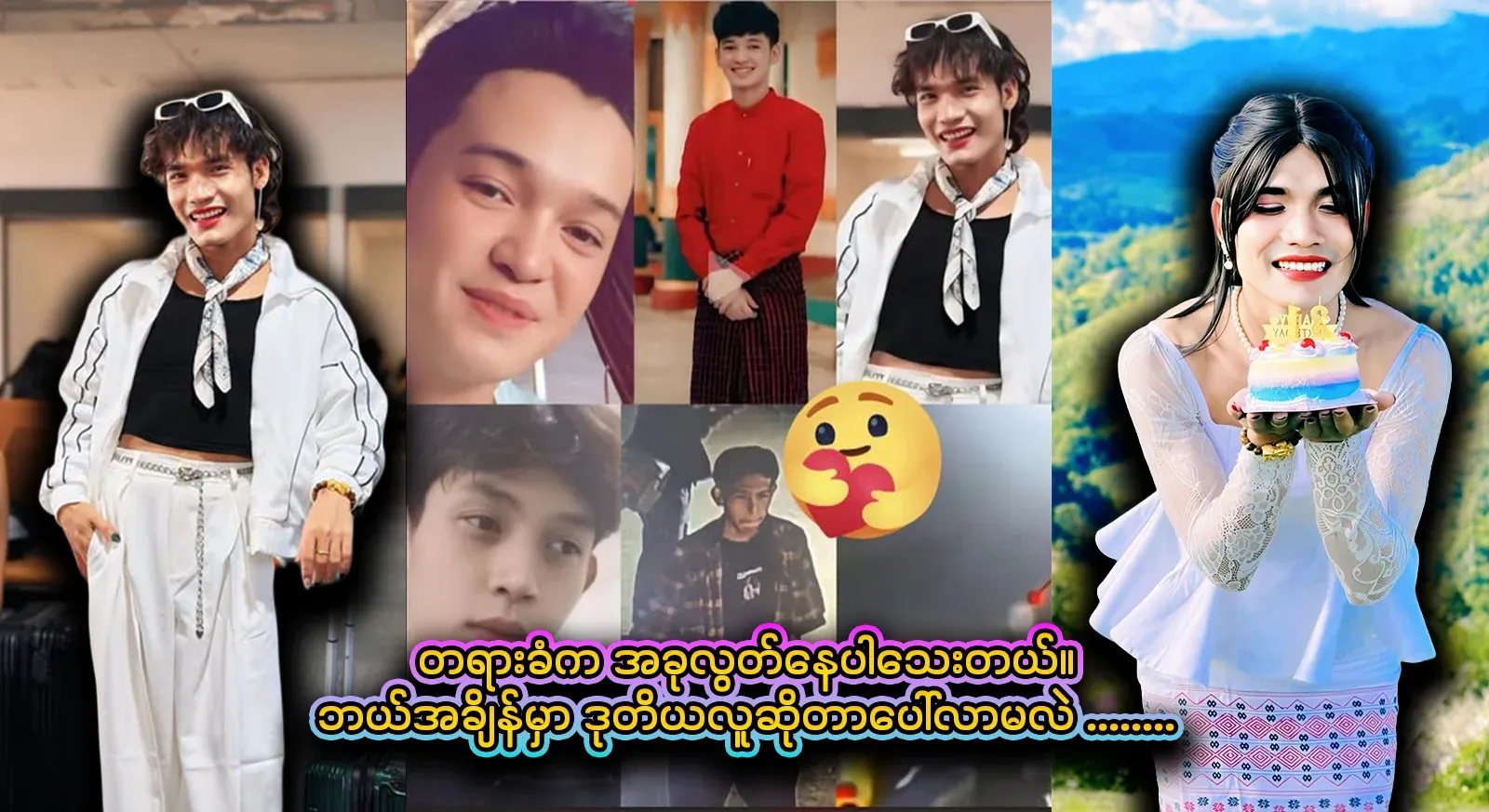 Now, all four are still released. Who will be the second person to reappear?