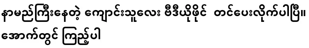 The famous schoolgirl video file has now been uploaded in full. see below