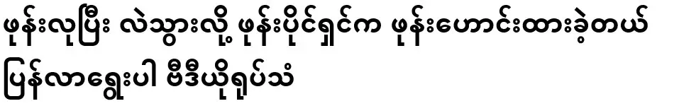 I dropped my phone and the owner of the phone left the old phone. Please come back and choose