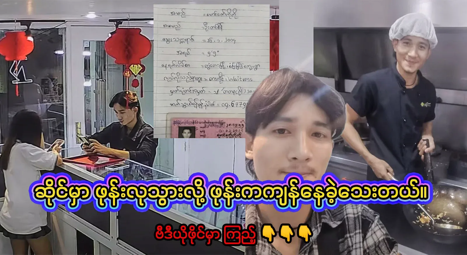 I dropped my phone and the owner of the phone left the old phone. Please come back and choose