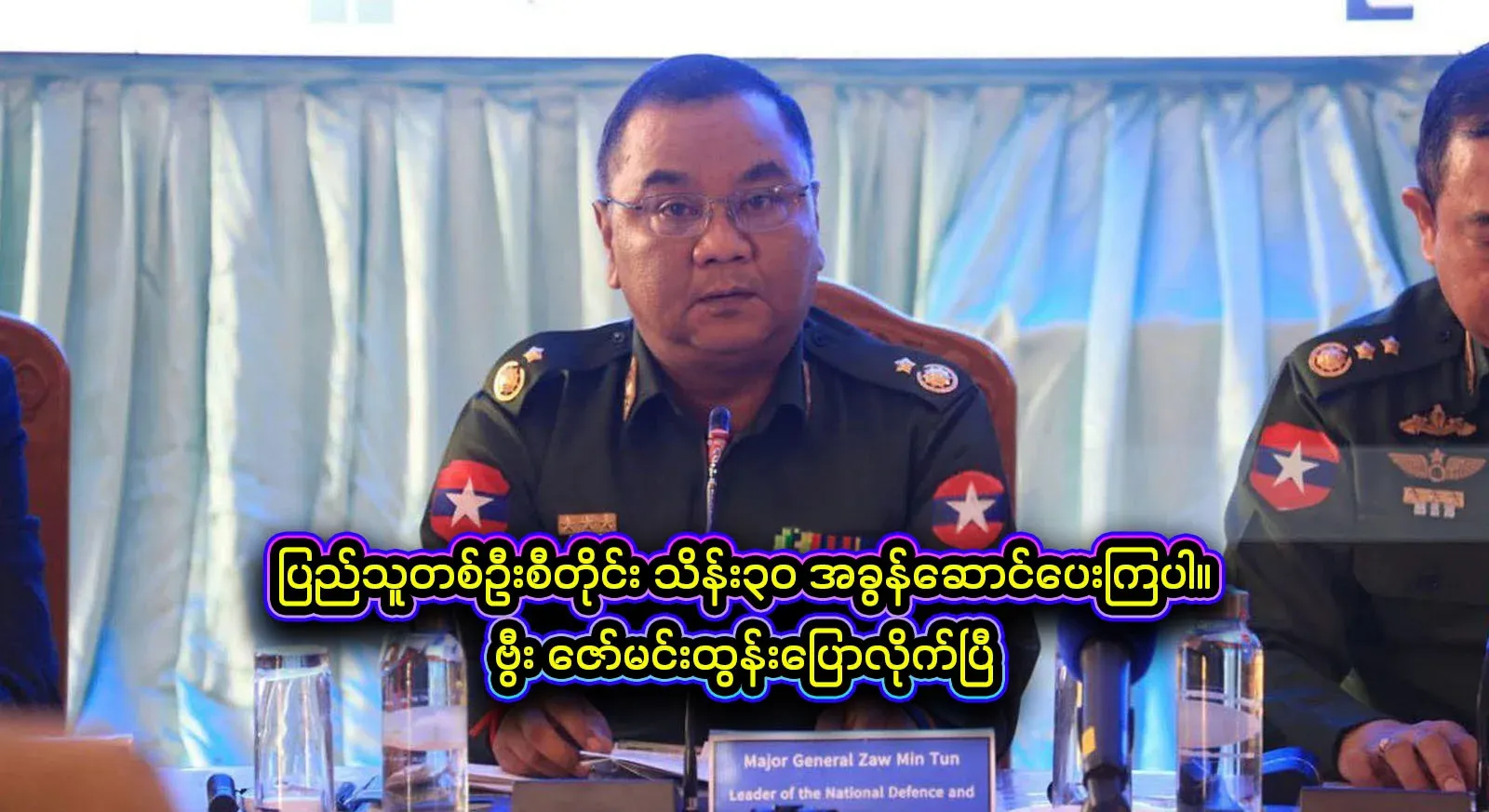 If they pay 300,000,000 taxes for exactly 5 years, Myanmar will surpass Singapore