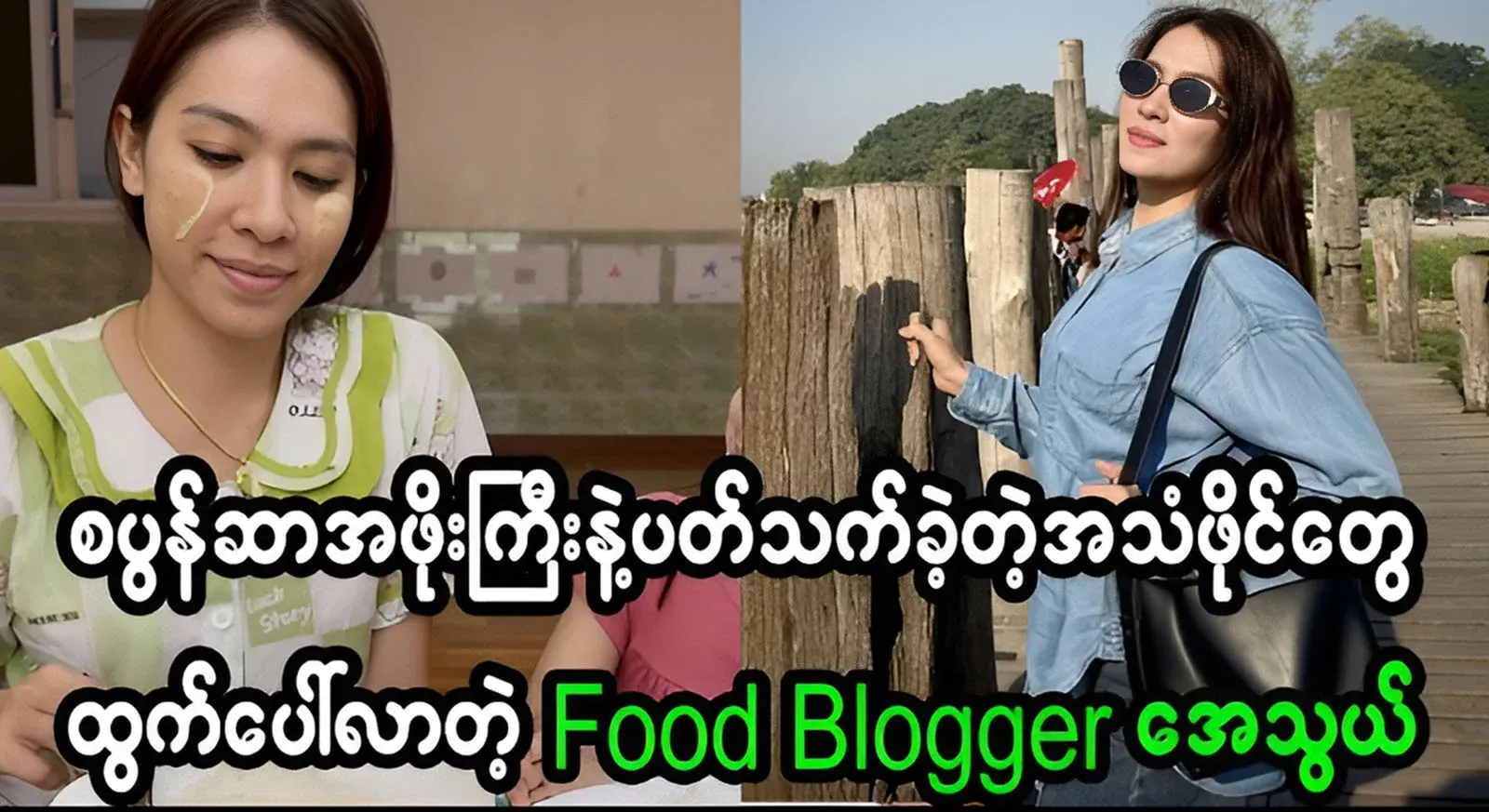 The sponsor duck is talking about the full story with the audio files