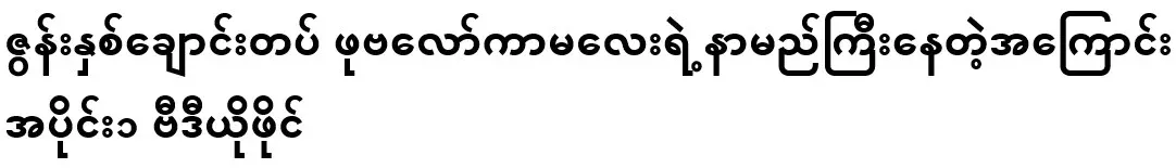 Part 1 about the popularity of the girl with two spoons