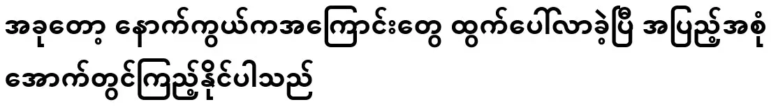 Now the story behind it has come out, you can see the full story below
