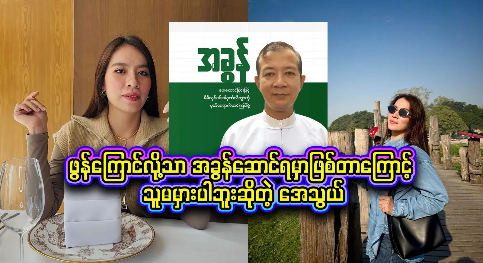 One hundred thousand is the fixed price of the phobalok, so the price has gone up