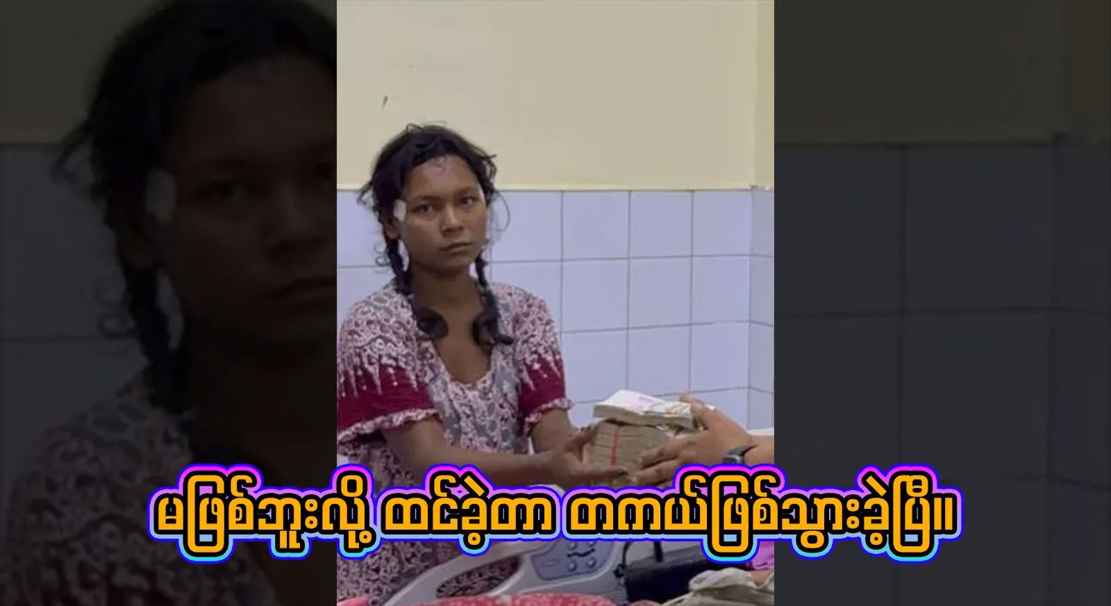 What I thought would never happen has actually happened. I have posted the full reason.