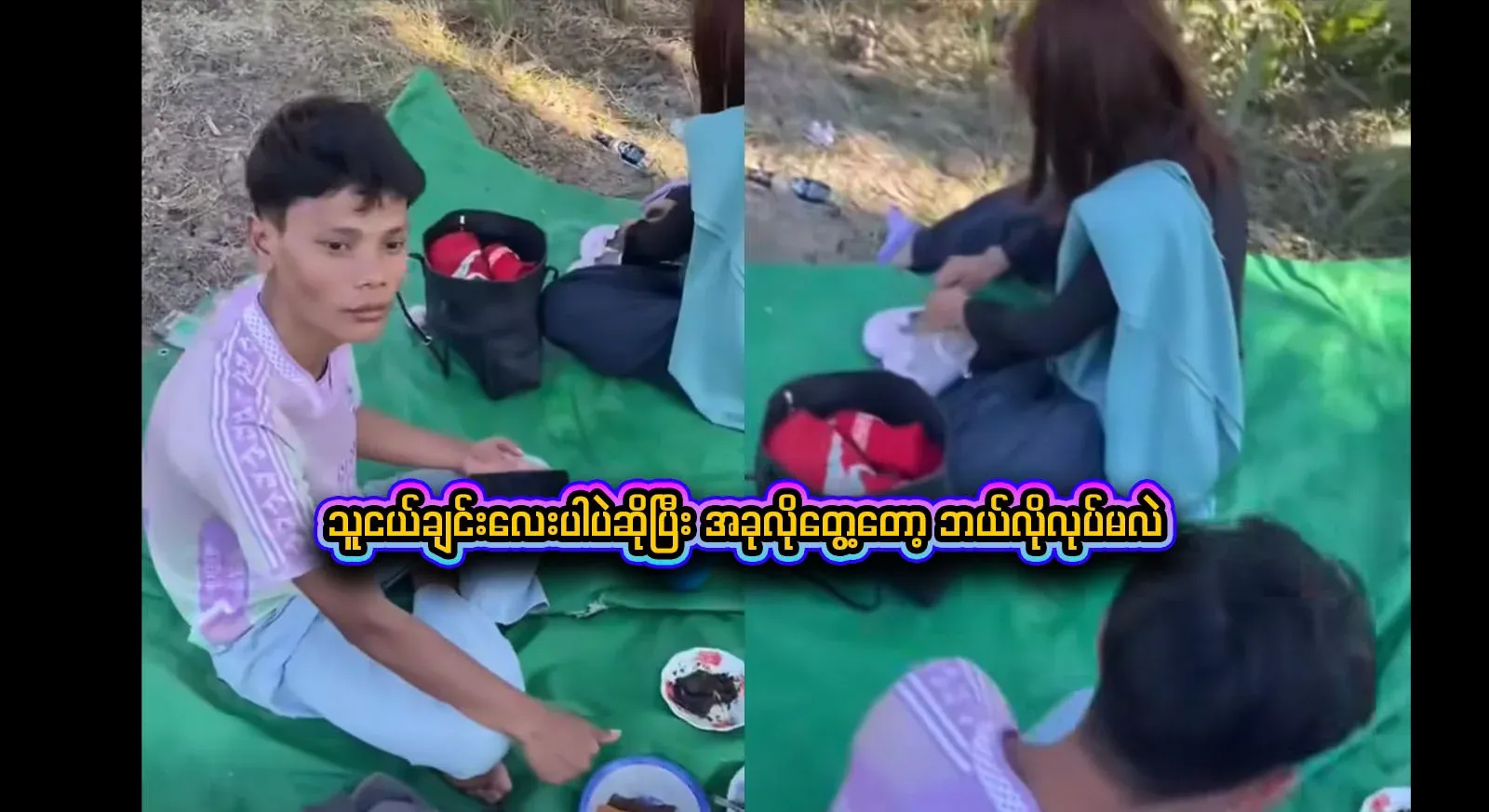 Now I know that it's my friend