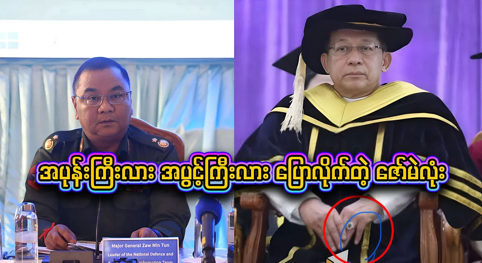 Now we all know the video that shows whether it is a big hide or a big flower