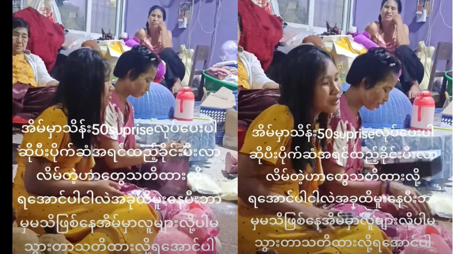 I was asked to deposit the fifty thousand rupees first, and those who, let others know