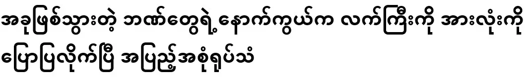 The big hand behind the banks that happened now has been told everything. Full TV