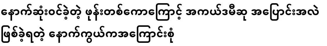 The story behind why the Academy Award was changed because of the last phone call