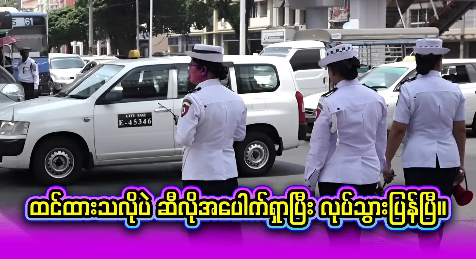 Really, I think that if they can find a hole in the silo, they will be able to live by car from their house