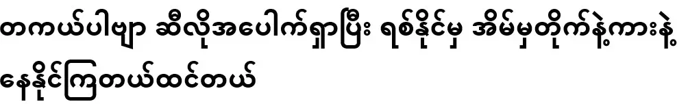 Really, I think that if they can find a hole in the silo, they will be able to live by car from their house