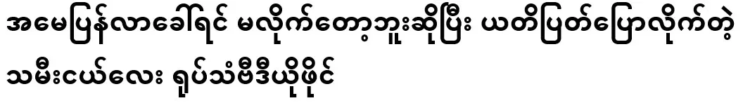 A video clip of a little girl telling her that if her mother calls her back, she won't go