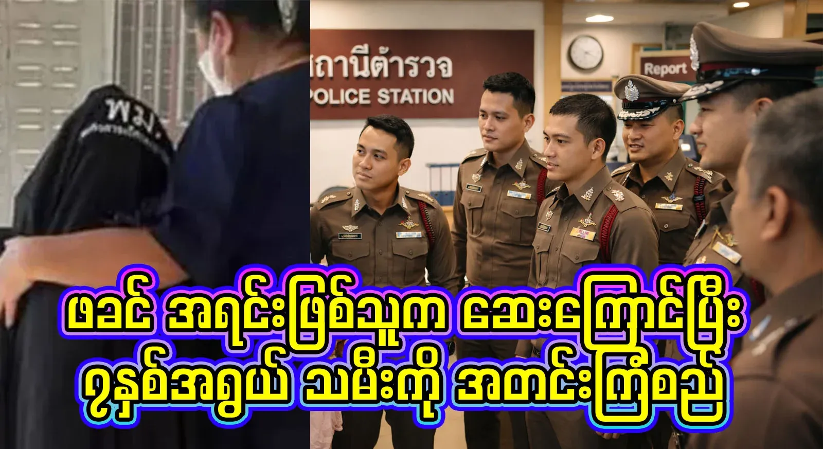 The full process of the biological father forcing his 7-year-old daughter to take drugs