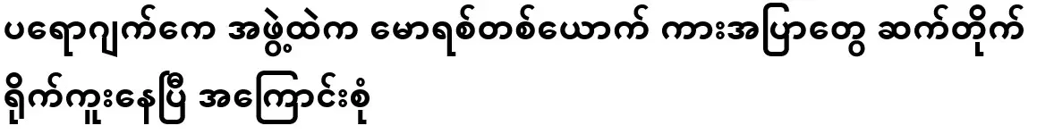 A member of the Project K team has been filming blue cars continuously