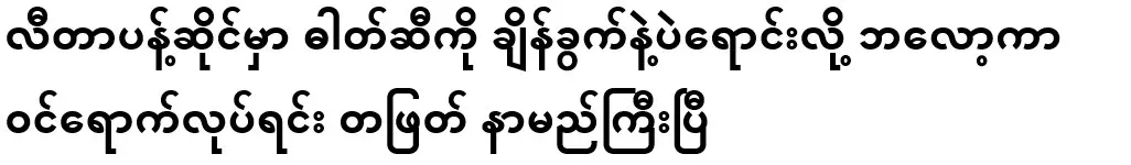 He became a famous blogger by selling gasoline at a liter pump shop with a measuring cup