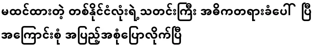 Unexpectedly, the main culprit has appeared in the national news