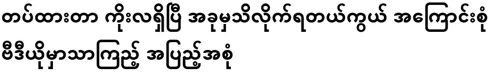 It has been installed for nine months and I just found out about it