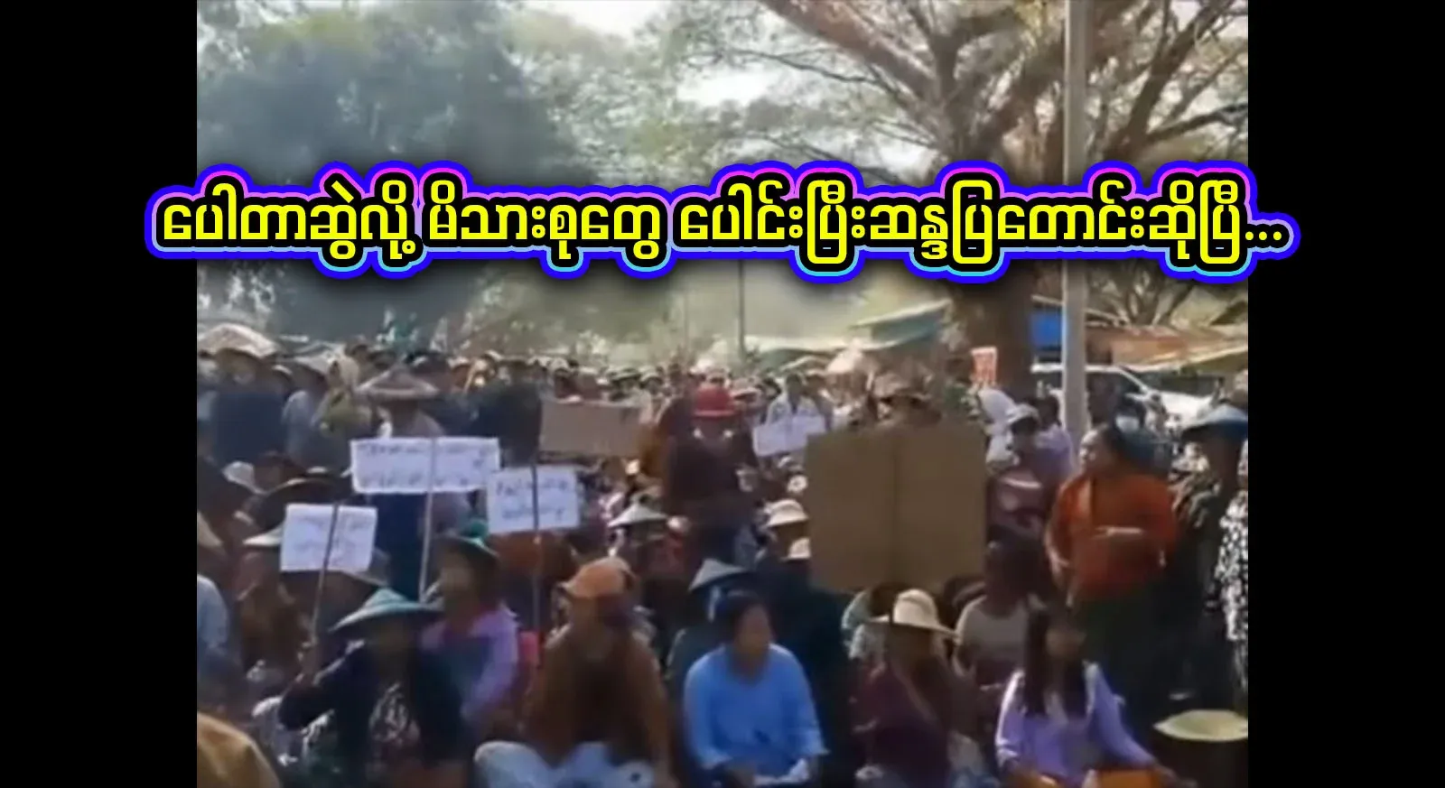 When the porter was drawn, all the family members together asked for the full video file