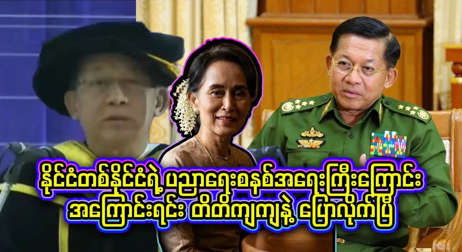 Amaso who explained exactly why the education of a nation is important