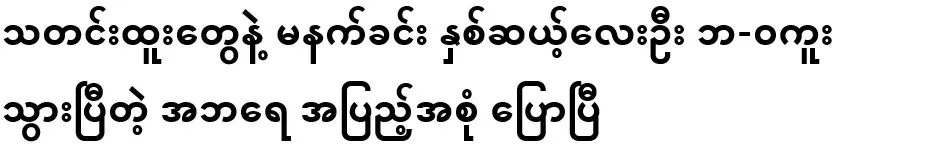 I have told you all about the news and the twenty-four in the morning