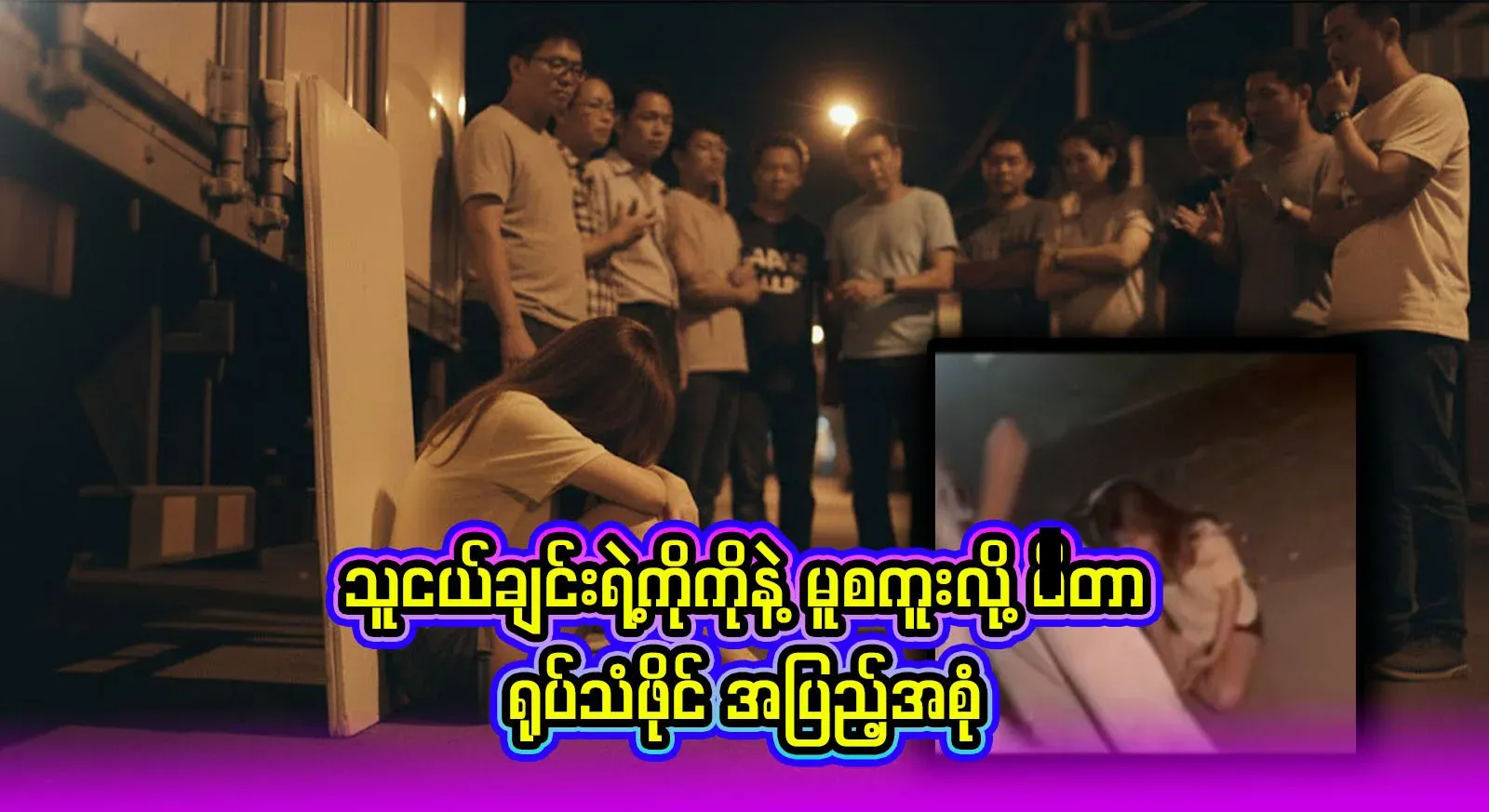 Because it's rare, it's a friend's Koko and Dan Dang Dan television