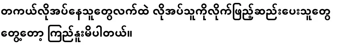 I am delighted to see people who meet the needs of those who really need them.