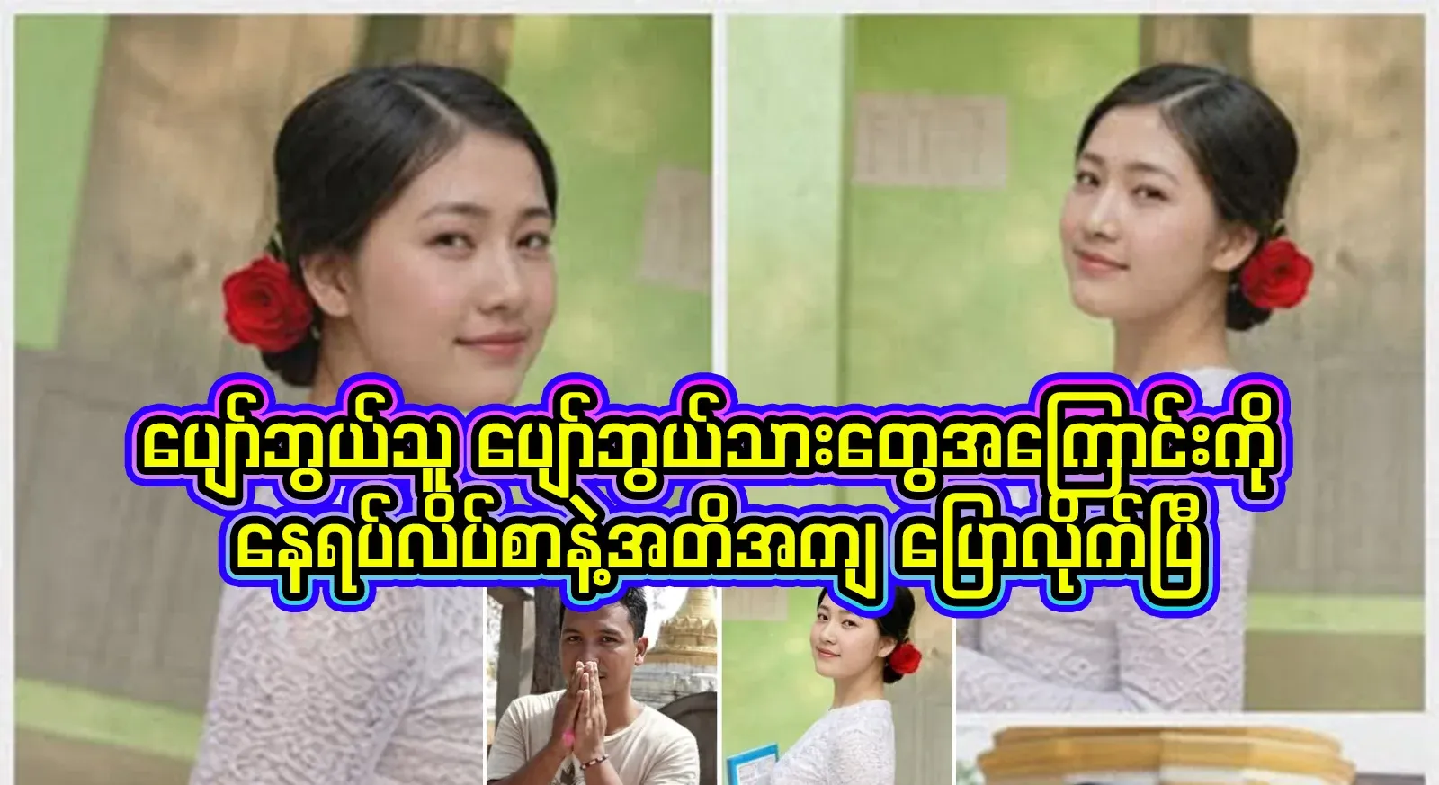 I have told the exact address of the happy people. Full video file