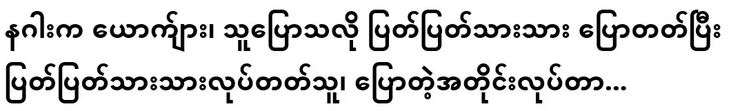 The dragon is a man. He speaks clearly and acts decisively. Do as you say