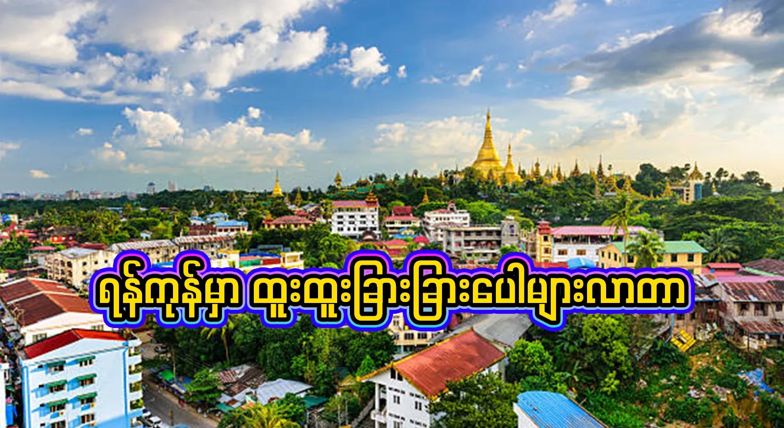 The house and yard were locked while the ship was still on board, so I asked my friend to go see