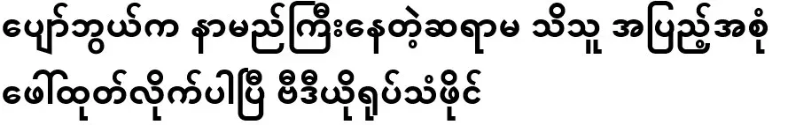 The full list of unknown teachers who are famous for being happy has been revealed