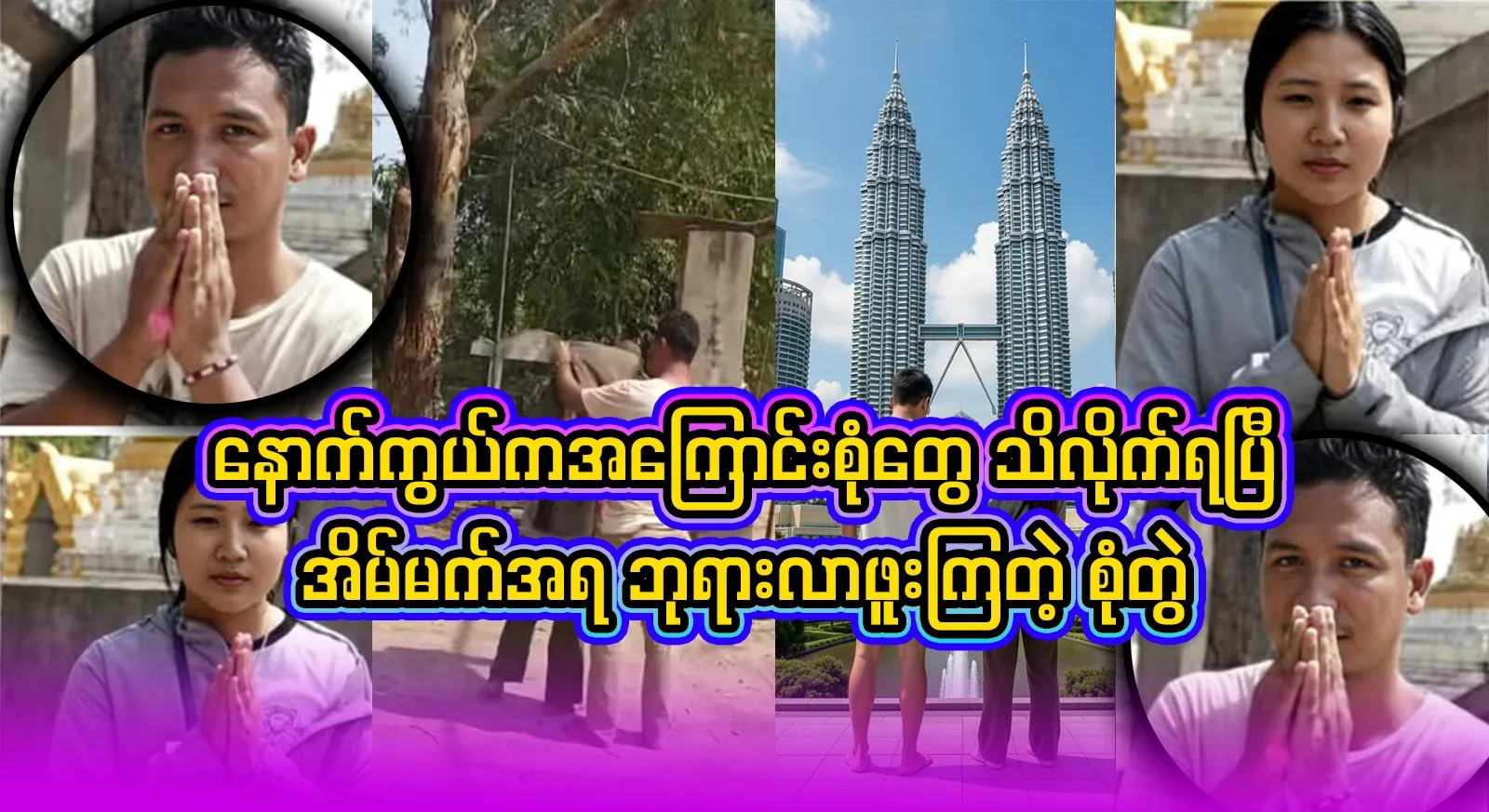 The full list of unknown teachers who are famous for being happy has been revealed