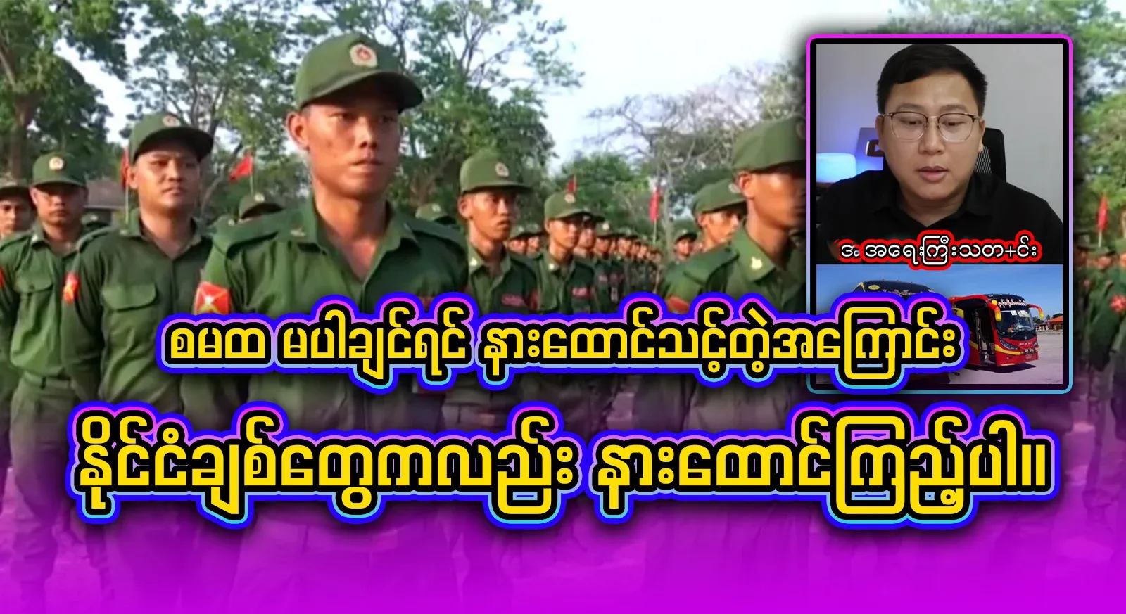 If you don't want to get up, I'll tell you something you should listen to