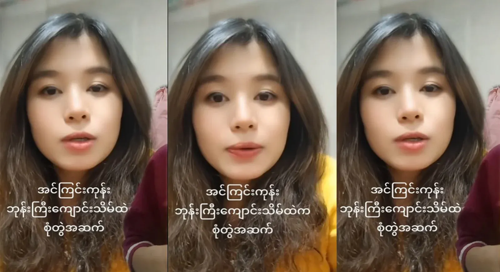 The latest video of the middle school mother of two and the married Jo Tiger