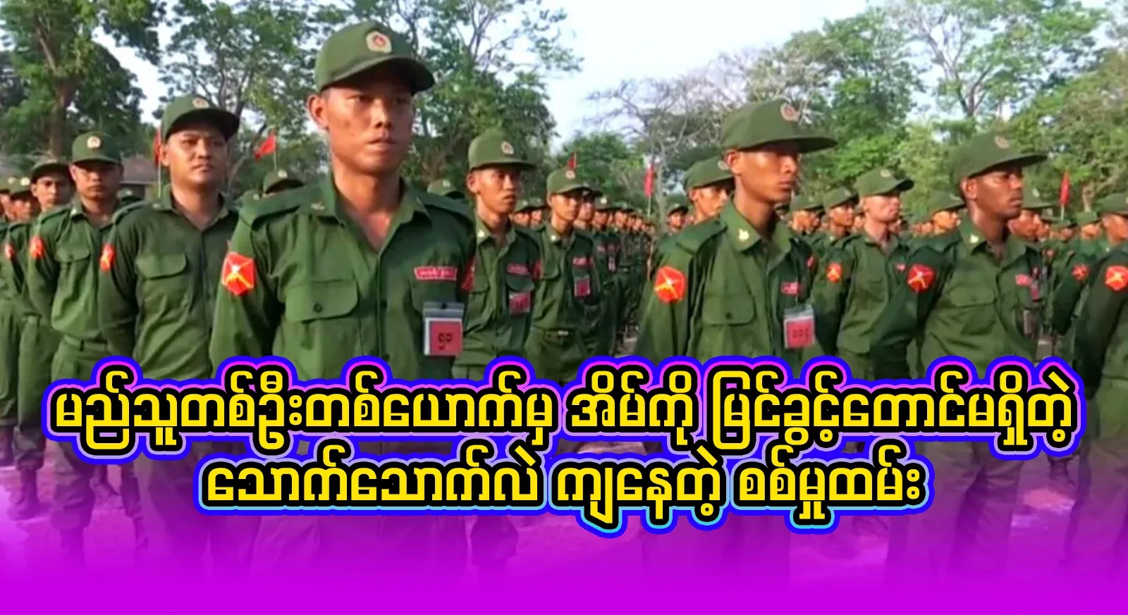 No. 1 to 23 Who has returned home smoothly?