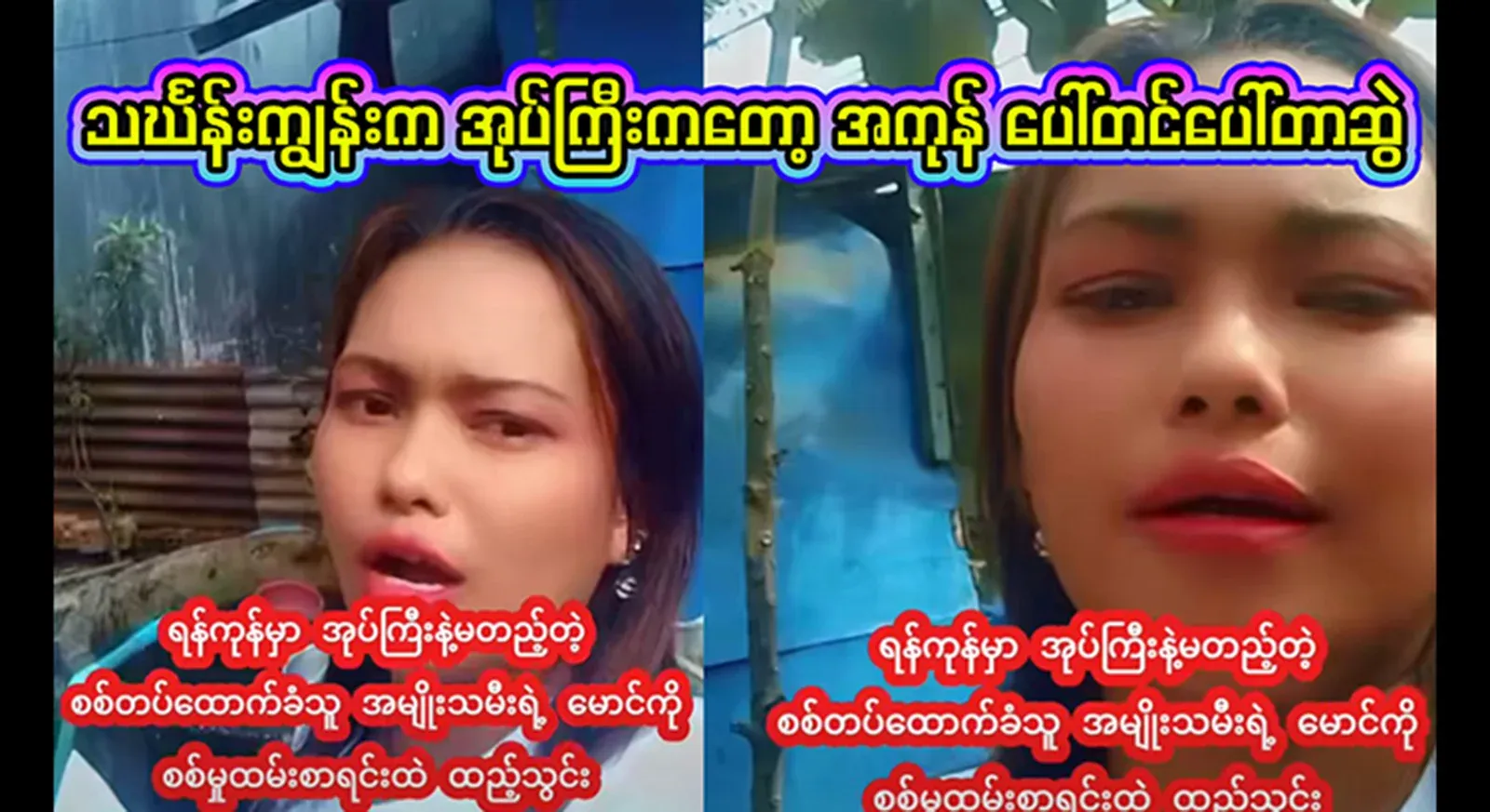 The superintendent of the ward office took a note and started adding it to the line