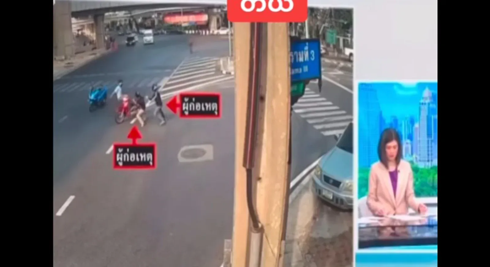 Full video of what happened at the intersection traffic lights