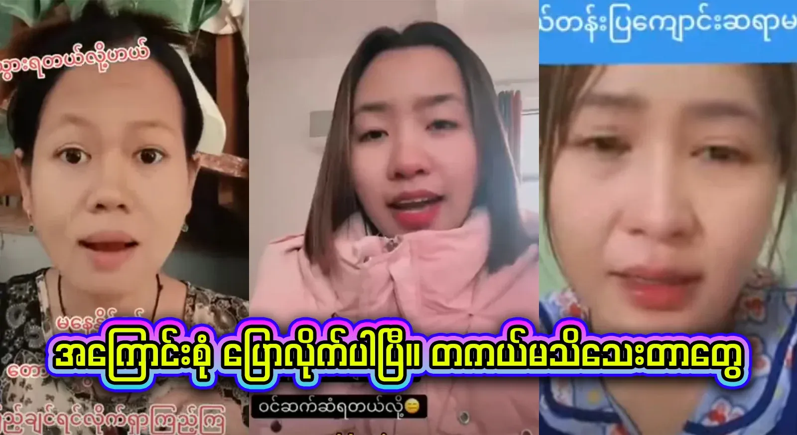 They have told me to wait until the end of the month for issues that can really be tolerated