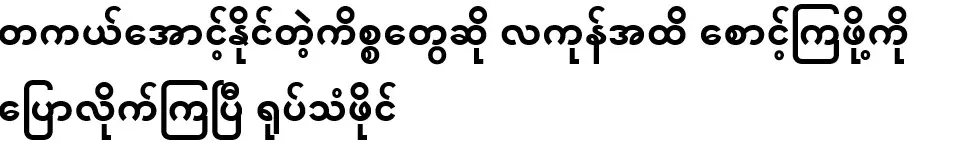 They have told me to wait until the end of the month for issues that can really be tolerated