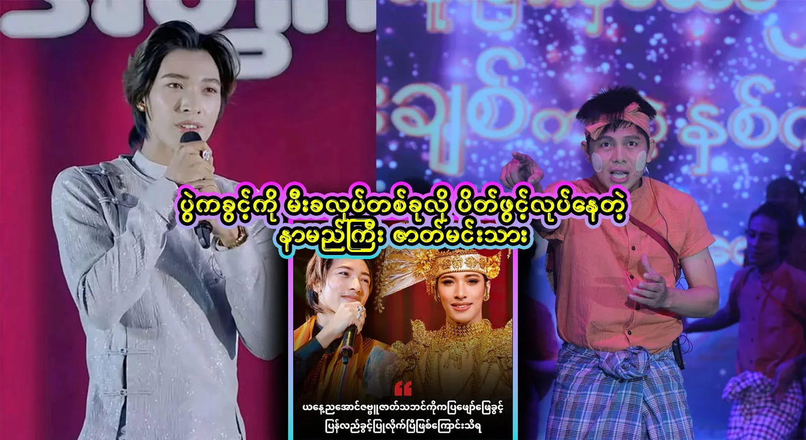 Because they have the right to do it, it's about the backstage that opens and closes like a lamp