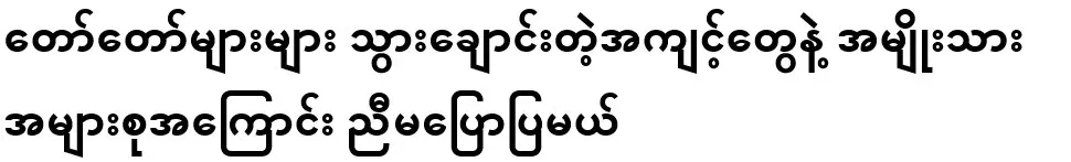 I will tell you about most of the men with many tooth brushing habits