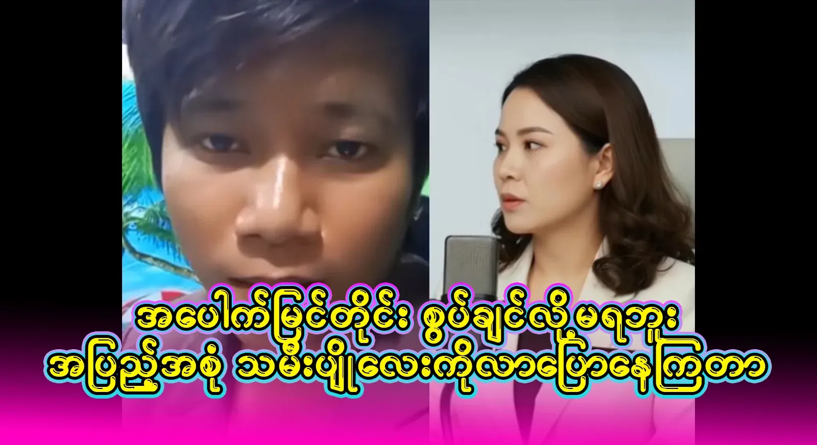 I found letters that I didn't think were written on my daughter's daughter's forehead, so I told everyone to know